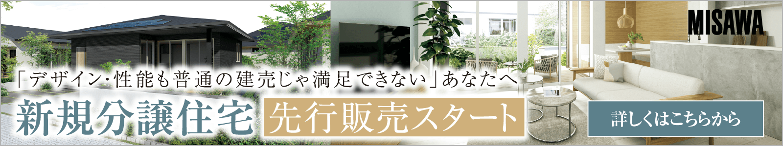 ヒルズガーデン下岡崎の画像